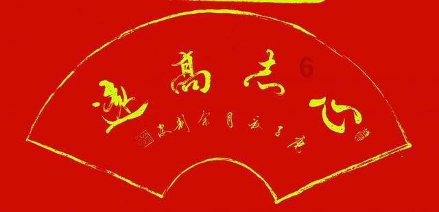 饭局结束后，领导对你说「这道菜没人动过，你打包带回去吧」如何回复？